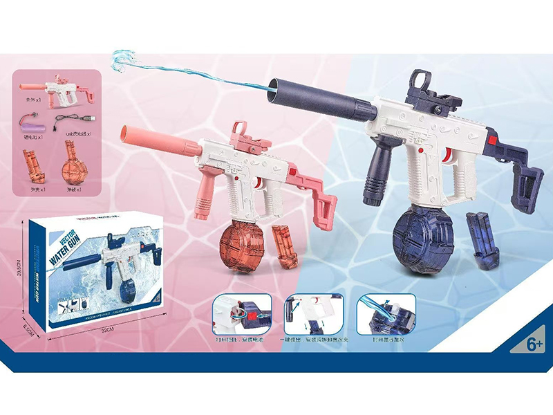 Fully Automatic Continuous Emission Water Gun