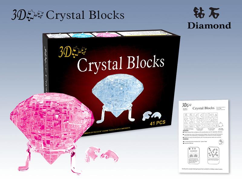 26PCS 3D CRYSTAL BLOCK DIAMOND SHAPE