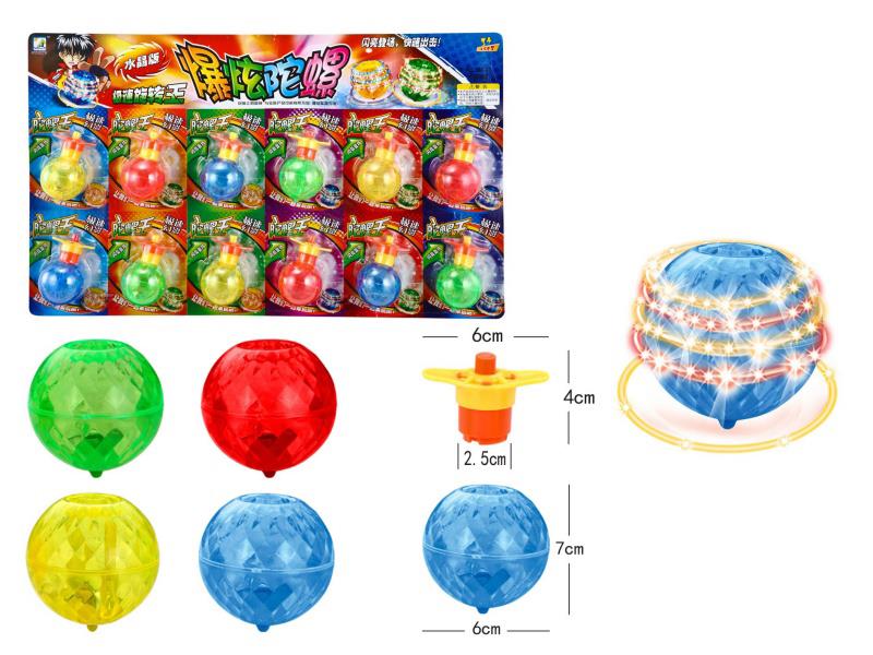 Windup Top Toy With Light