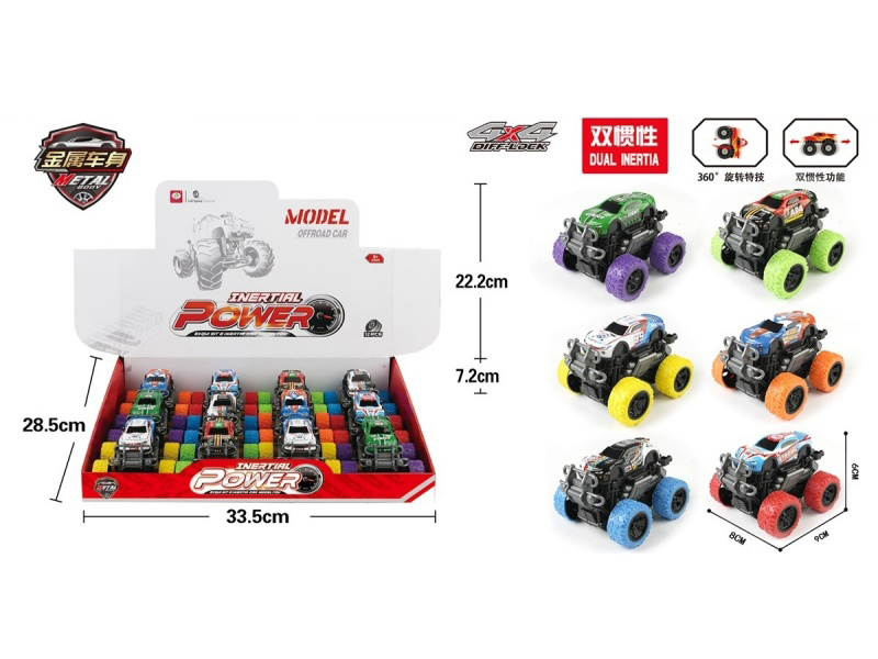 6 Dual-Inertia Off-Road Vehicles (Metal Iron Shells)