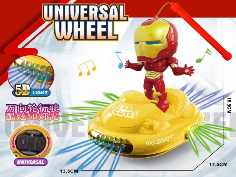 5D Electric Swivel Motor Iron Man Lantern