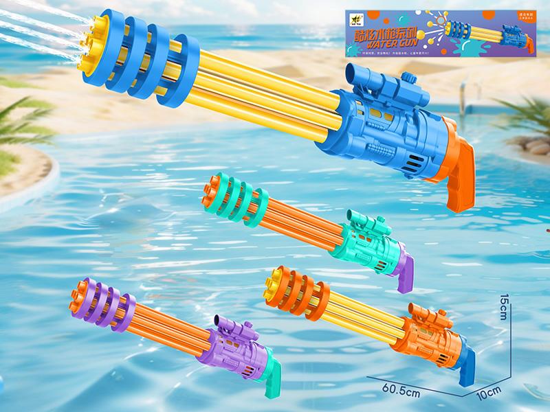 Five Nozzles Water Cannon