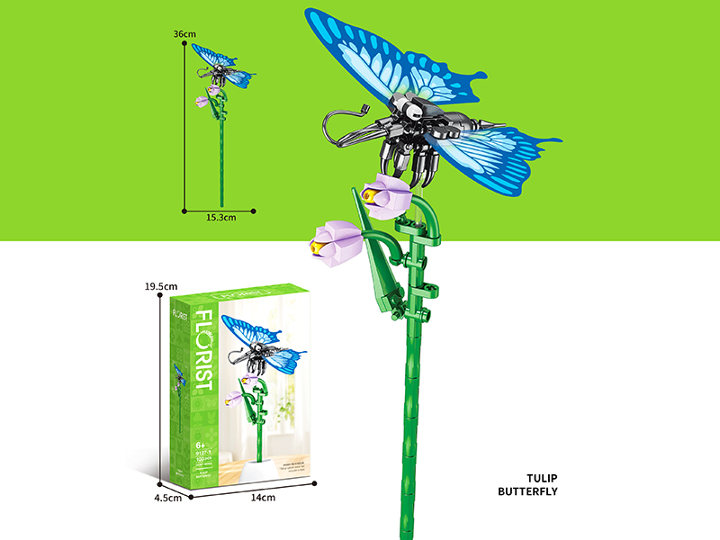 Tulip Butterfly  Building Blocks 103PCS
