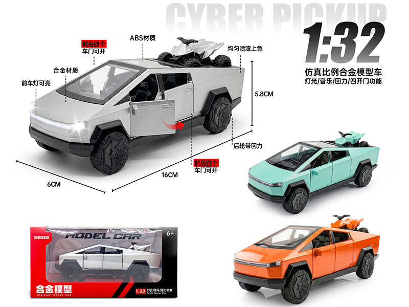 1:32 Alloy Pickup Model(Door Open, Pull Back, Light&Music)