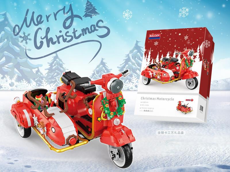 Christmas Motorcycle Building Blocks 1529pcs