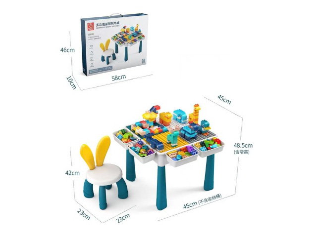 Large Particle Multi-Functional Building Block Table +150Pcs Large Particle Diy Building Blocks +81Pcs Large Particle Slide Building Blocks