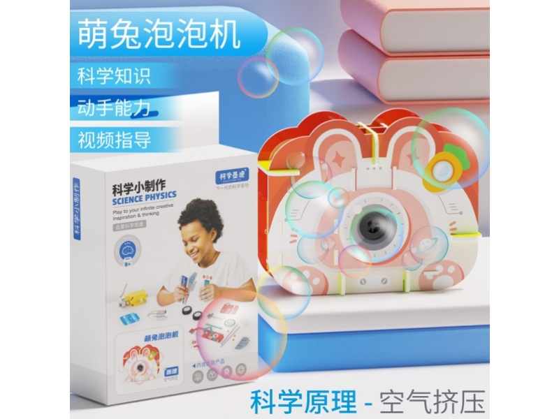 Cute Bunny Bubble Machine Science Physics Set