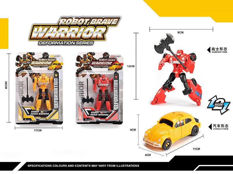 Beatles Transformation Robot