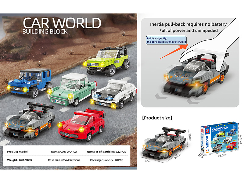 Small Particle Building Blocks - Car World 522pcs