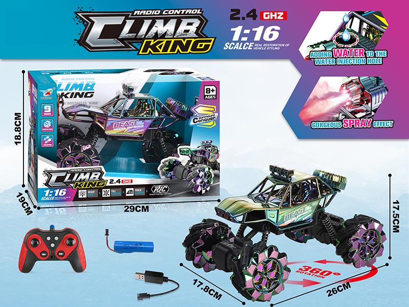 2.4G 1:18 6CH Remote Control Drift Car With Lights