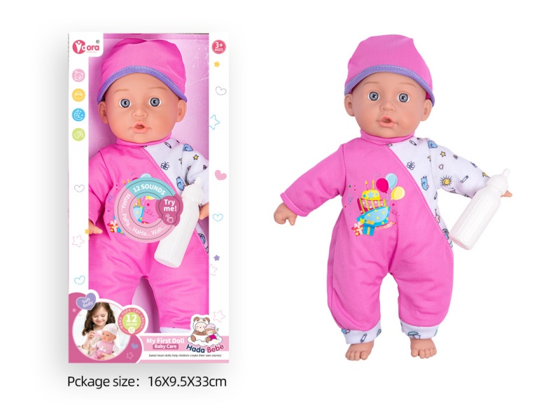 14-Inch Cotton-Padded Baby Bottle With 12 Vocal Cords