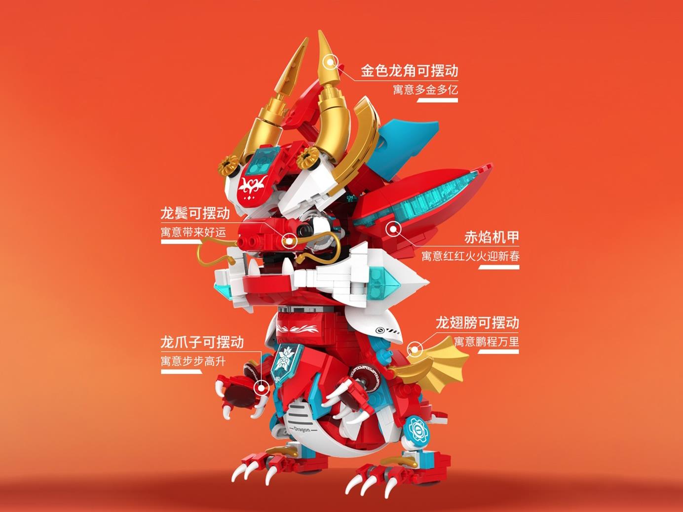 Building Block: Jk5138 Crimson Flame Mecha Dragon
