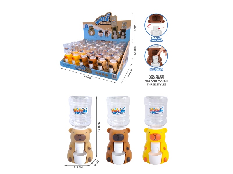 Kapibala Small Water Dispenser