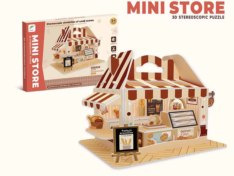 Bakery 3D Puzzle 20PCS