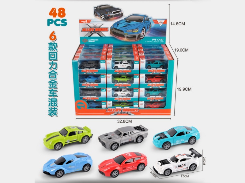 1;64 Pull Back Die-cast Phantom Car