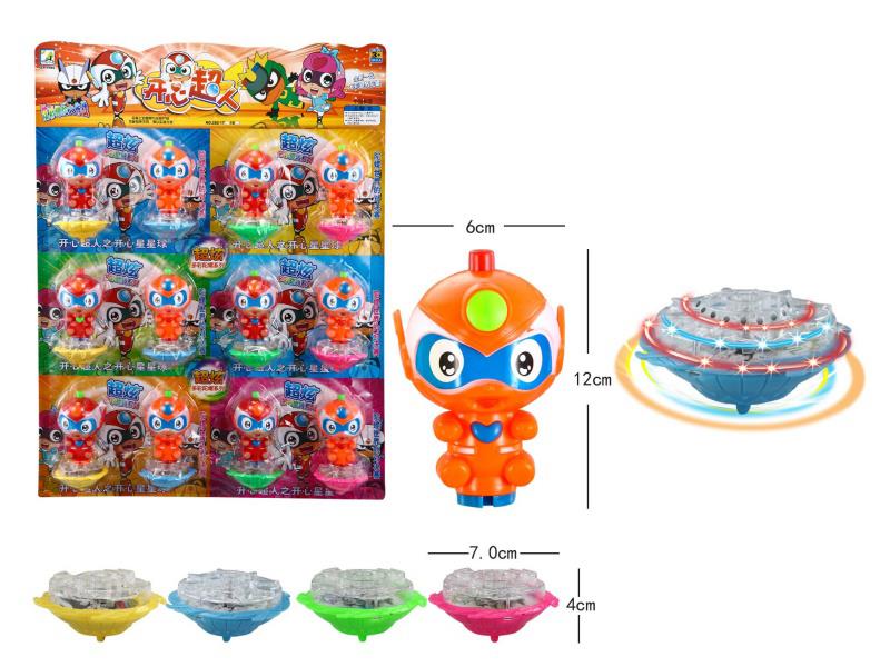 Happy Superman Windup Top Toy With Light