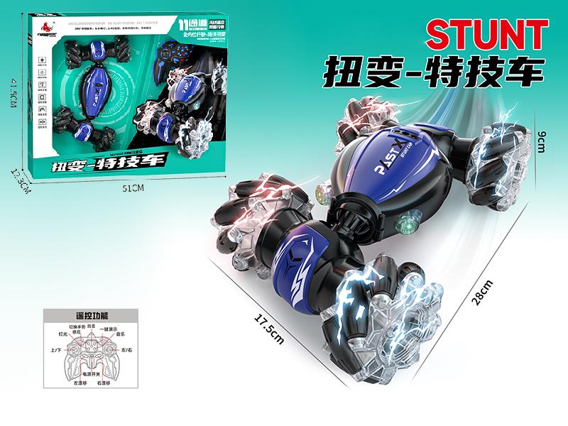 11-Channel Remote Control Twist Stunt Car