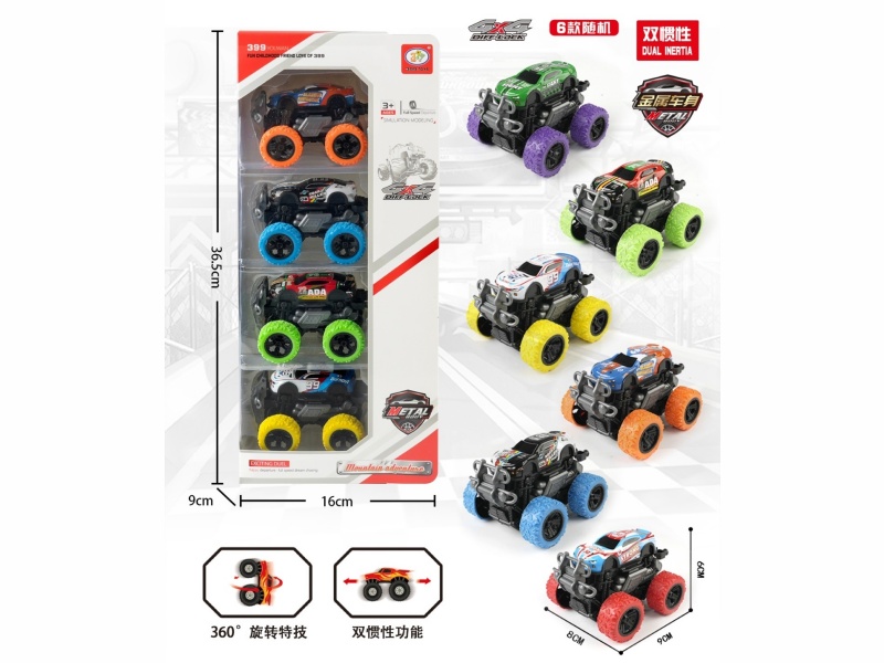 6 Dual-Inertia Off-Road Vehicles (Metal Iron Shells)