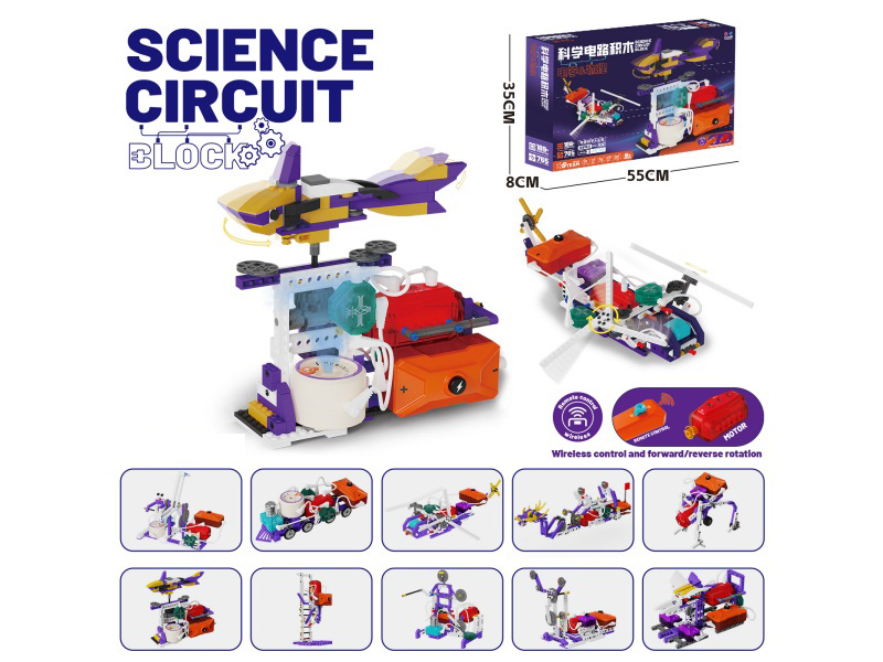 Electronic Building Blocks + Technological Building Blocks (21 Three-Dimensional Dynamic Designs, 10 Designs With Base Circuits Combined, 10 Basic Building Block Designs)