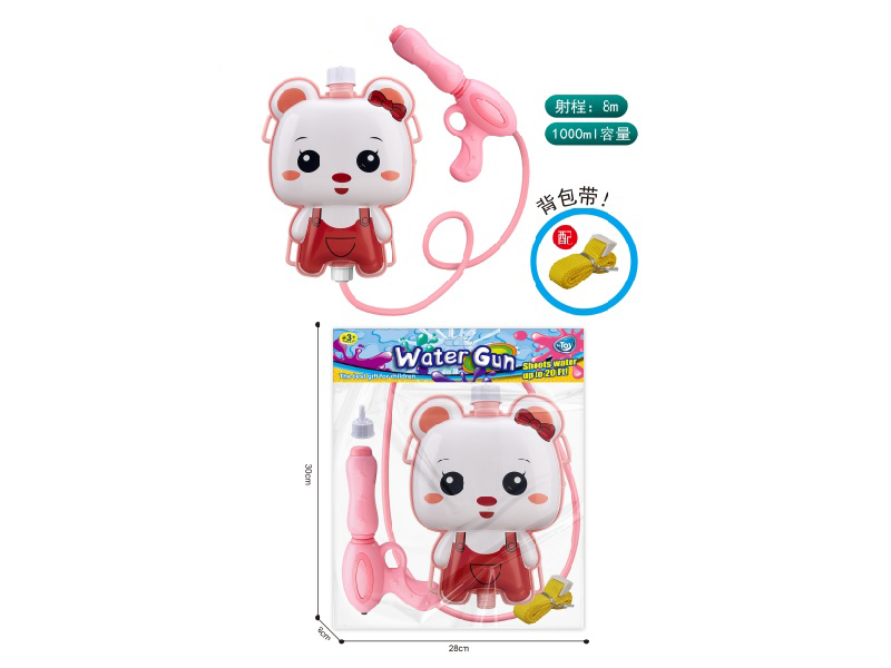 Backpack Water Gun