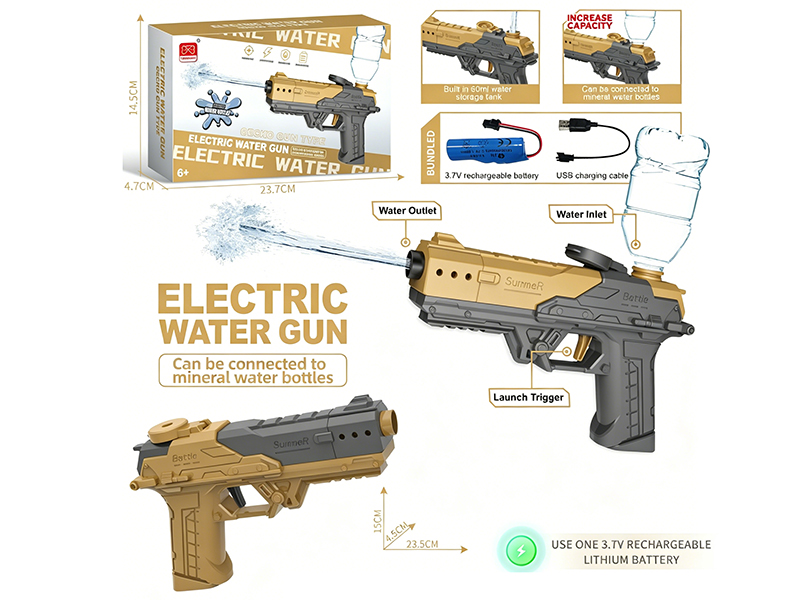 Full-Automatic Electric Water Gun