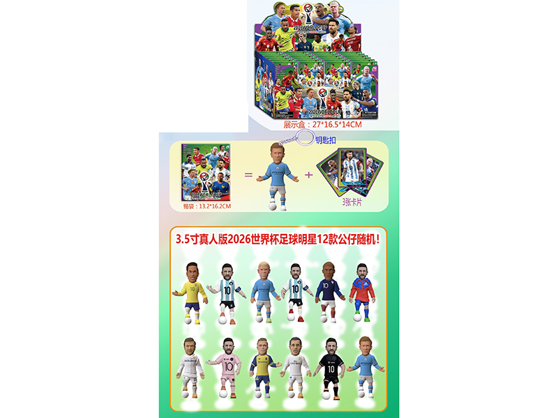 3.5-Inch Live-Action 2026 World Cup Football Star Single Figure (With Keychain) +3 Cards In Tin Bag, 24 Tin Bag Display Boxes, 12 Random Figures And Cards
