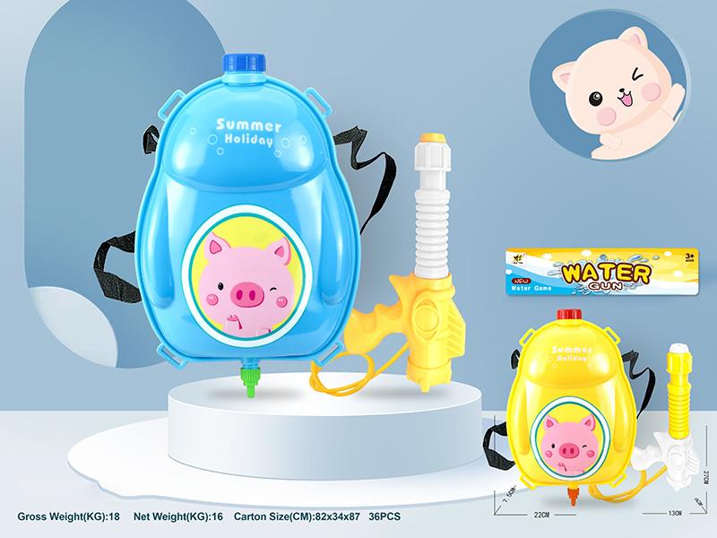 Backpack Water Gun