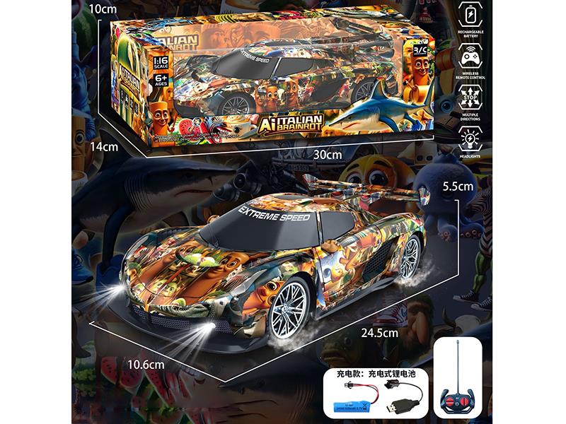 4-Channel Remote Control Car(Rechargeable Version)