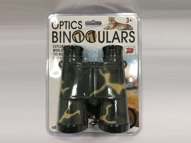 Camouflage Telescope