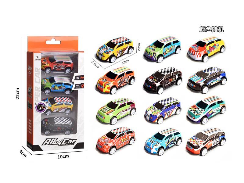 Huili Light Alloy Iron Sheet Van