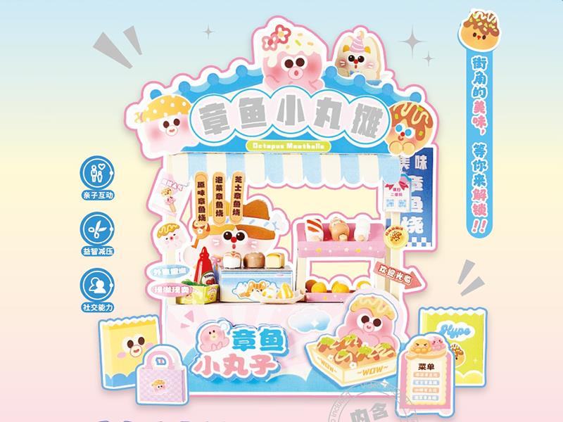 DIY Scene Octopus Meatballs Stall