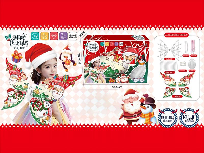 Christmas Wings Special Edition (Window Box/With Lights And Music)
