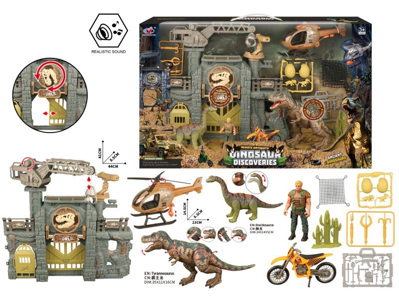 Dinosaur Scene Set(With Sound)