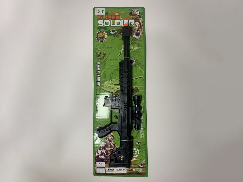 Solid Colored Flint Gun