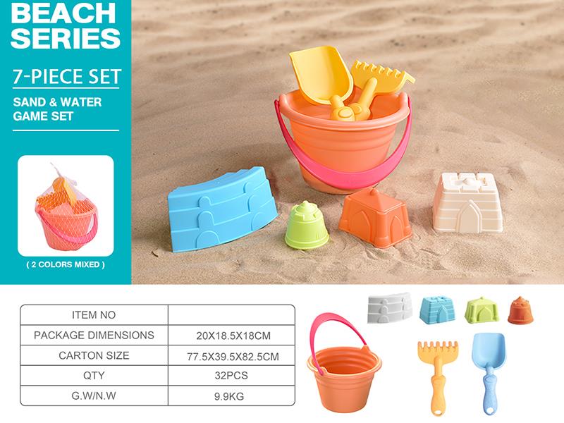 Beach Toy Set