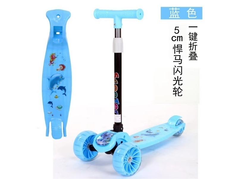 Children'S Scooter, One-Click Folding, 5Cm Hummer Flashing Wheels