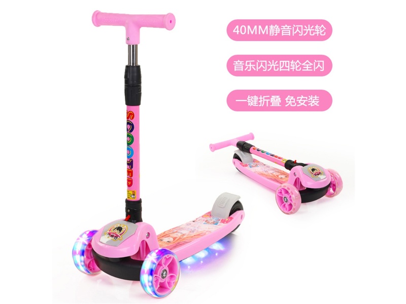 Outdoor Scooter Toys