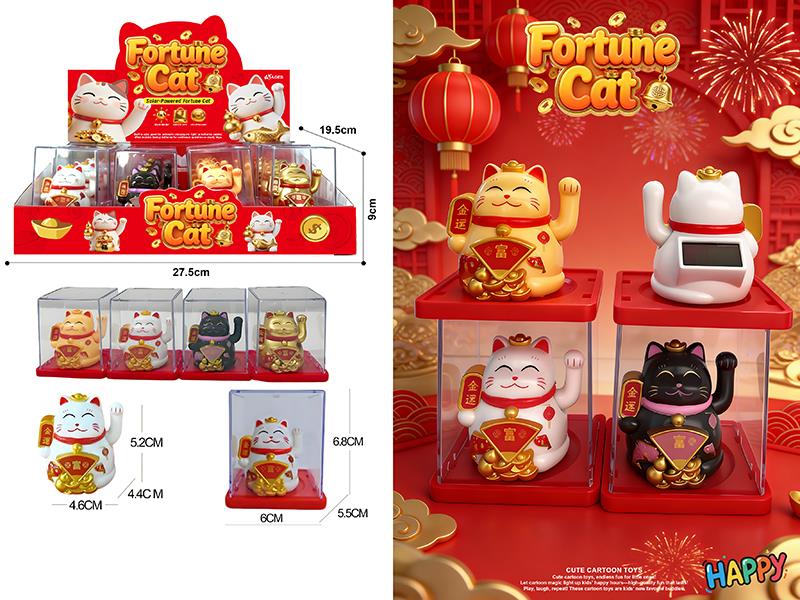 Solar Fortune Cat