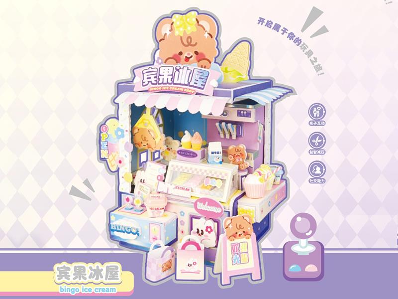 DIY Scene Bingo Ice Cream Shop