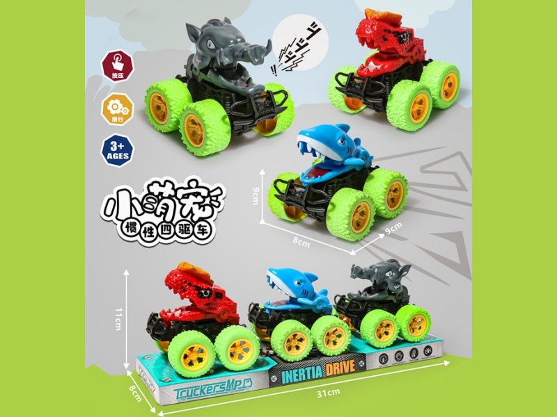 Inertial Three-Piece Set