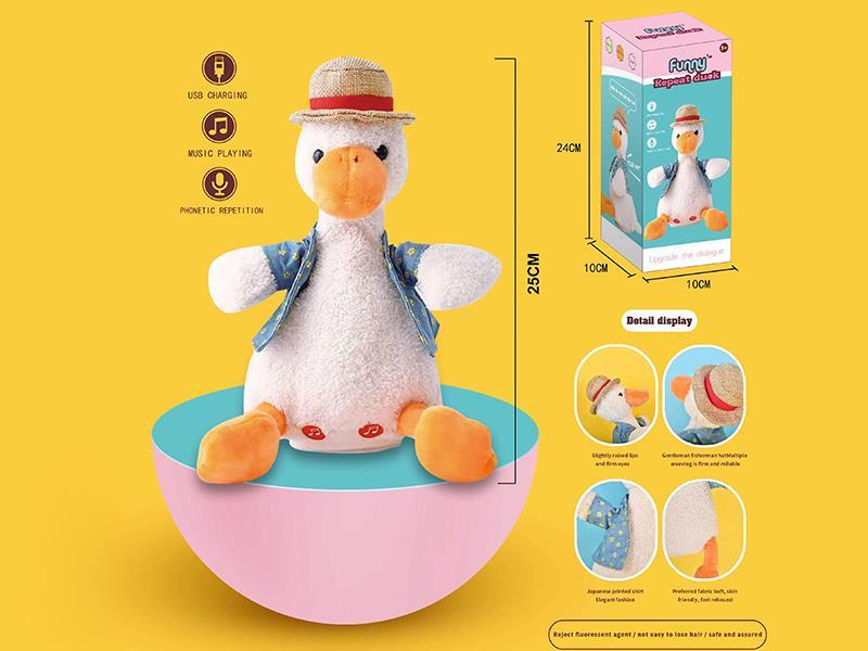 Talking Duck