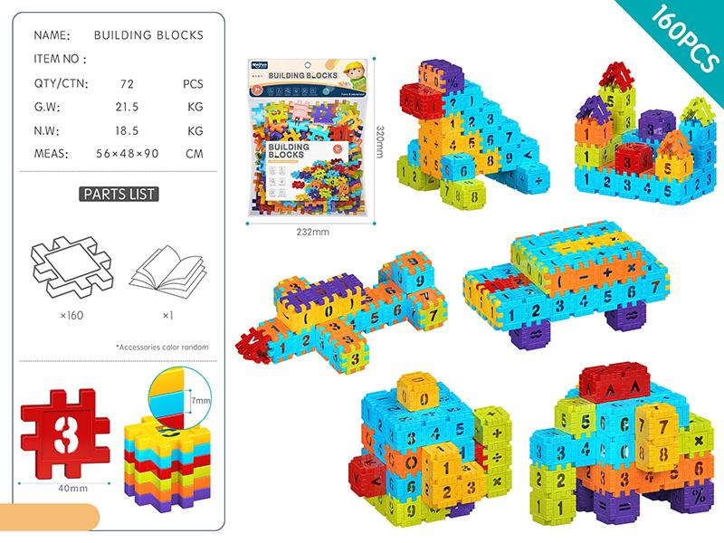 DIY Building Blocks 160PCS/Rainbow Color