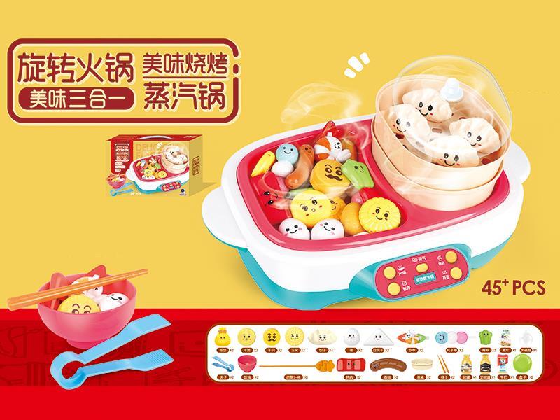 Multifunctional Hot Pot 45pcs
