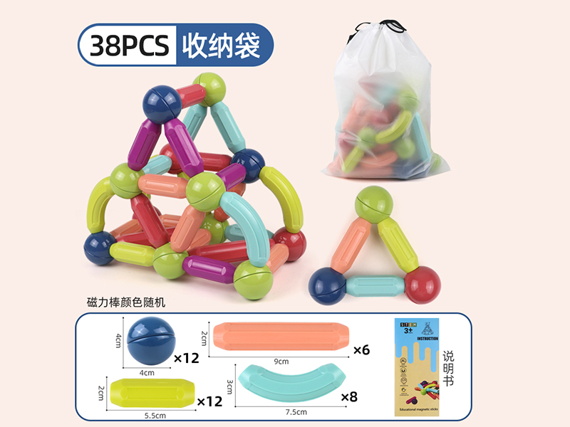 Magnetic Sticks 38pcs