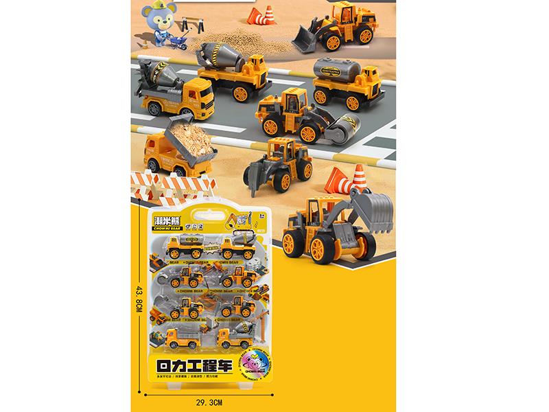 Pull Back Engineering Trucks Set