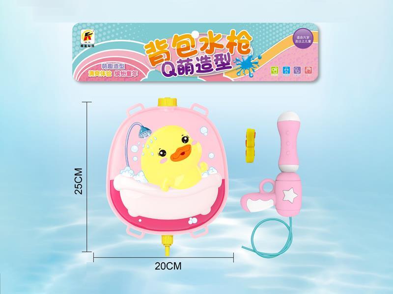 Bathing Duck Backpack Water Gun