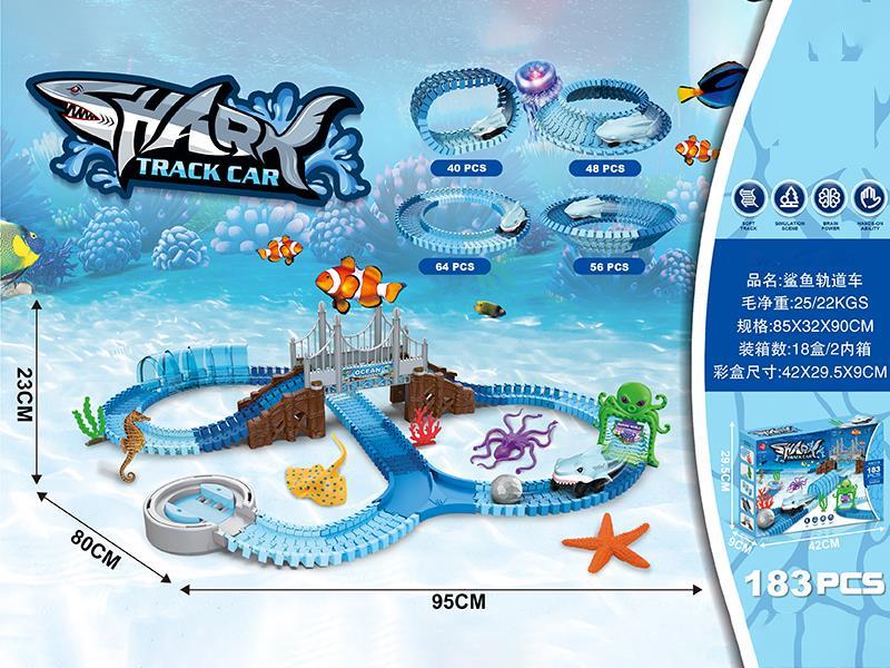 Shark Track Car 183pcs