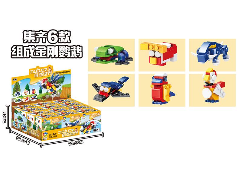 Natural World Series Building Blocks 12pcs