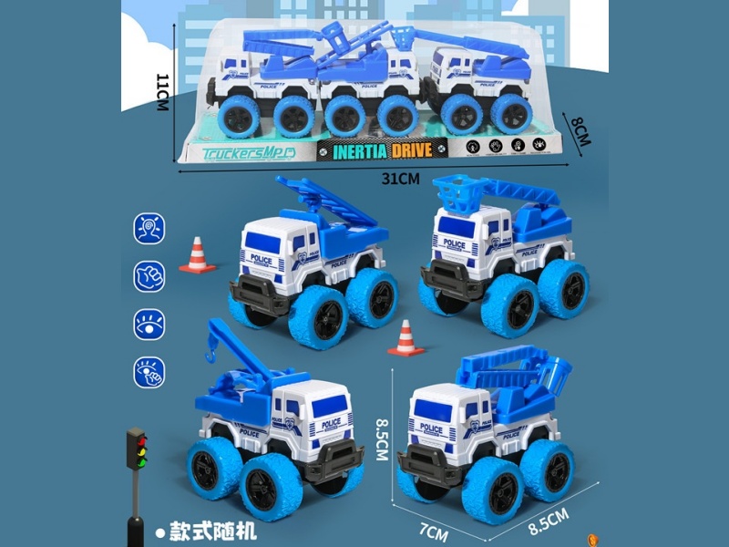 Three Inertial Vehicles Are Installed