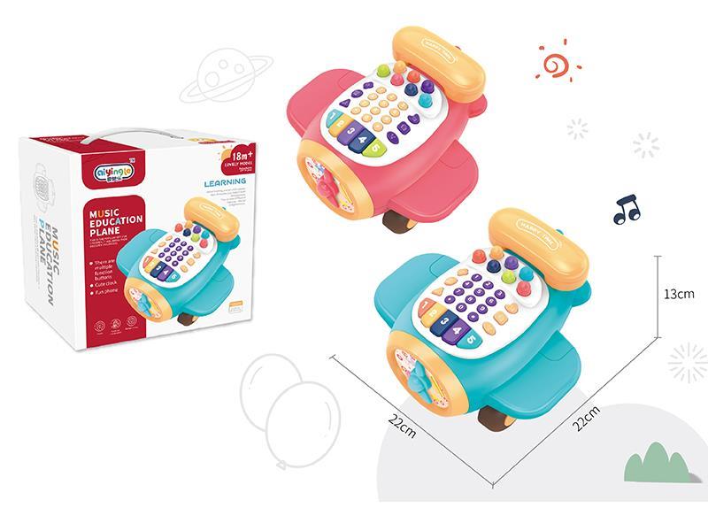 Multifunctional Cartoon Airplane